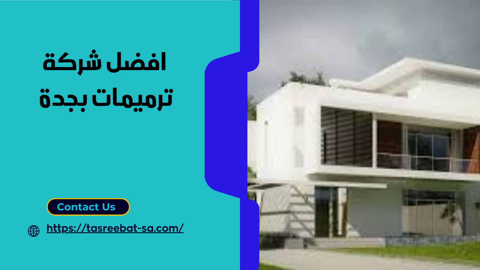 افضل شركة ترميمات بجدة