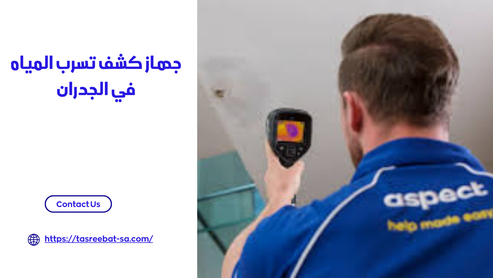 الأسئلة الشائعة